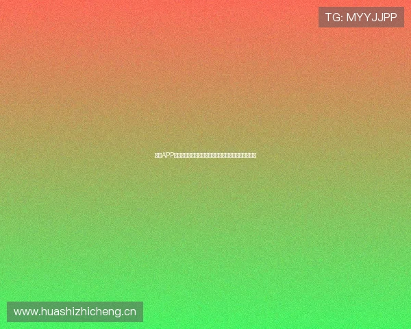 斗球APP官网免费在线观看精彩赛事直播轻松享受畅快运动体验 斗球APP官网免费在线观看精彩赛事直播轻松享受畅快运动体验